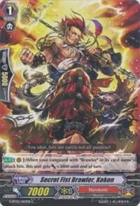 Secret Fist Brawler, Kokon, Moonlit Dragonfang G-BT05/063EN