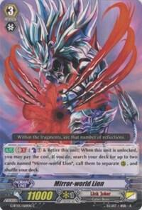 Mirror-world Lion, Moonlit Dragonfang G-BT05/069EN