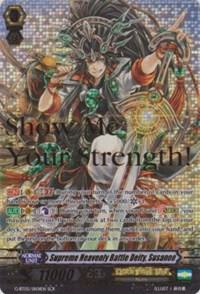 Supreme Heavenly Battle Deity, Susanoo, Moonlit Dragonfang G-BT05/SR01EN