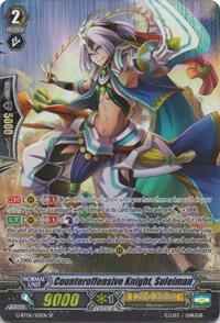 Counteroffensive Knight, Suleiman (SP), G-BT06: Transcension of Blade & Blossom G-BT06/S01EN