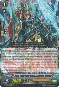Black Chain Spirit Dance Formation, Kahedin, G-BT06: Transcension of Blade & Blossom G-BT06/027EN