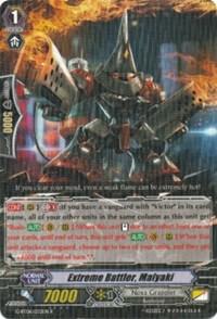 Extreme Battler, Malyaki, G-BT06: Transcension of Blade & Blossom G-BT06/032EN