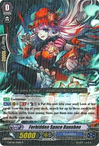 Forbidden Space Banshee, G-BT06: Transcension of Blade & Blossom G-BT06/041EN