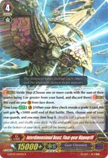 Interdimensional Beast, Float-gear Hippogriff, G-BT07: Glorious Bravery of Radiant Sword G-BT07/043EN