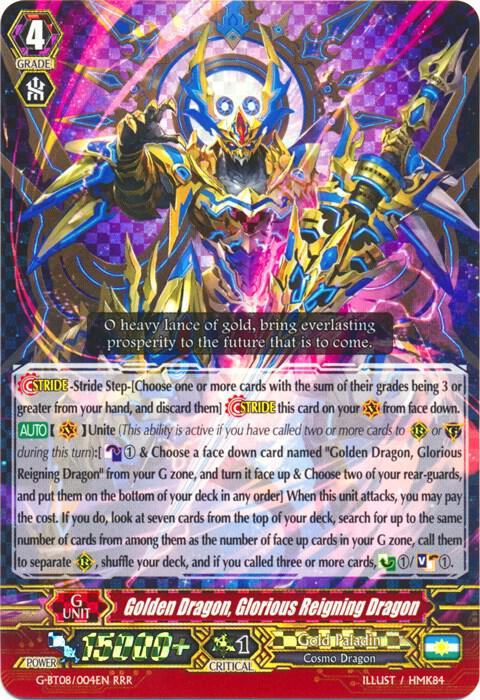 Golden Dragon, Glorious Reigning Dragon, G-BT08: Absolute Judgment G-BT08/004EN