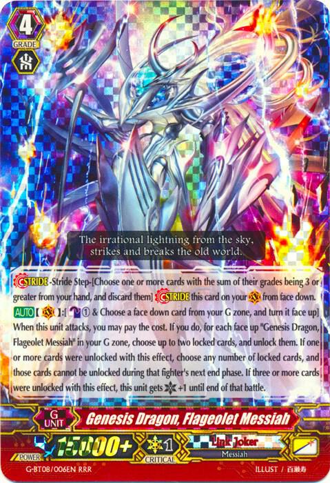 Genesis Dragon, Flageolet Messiah, G-BT08: Absolute Judgment G-BT08/006EN