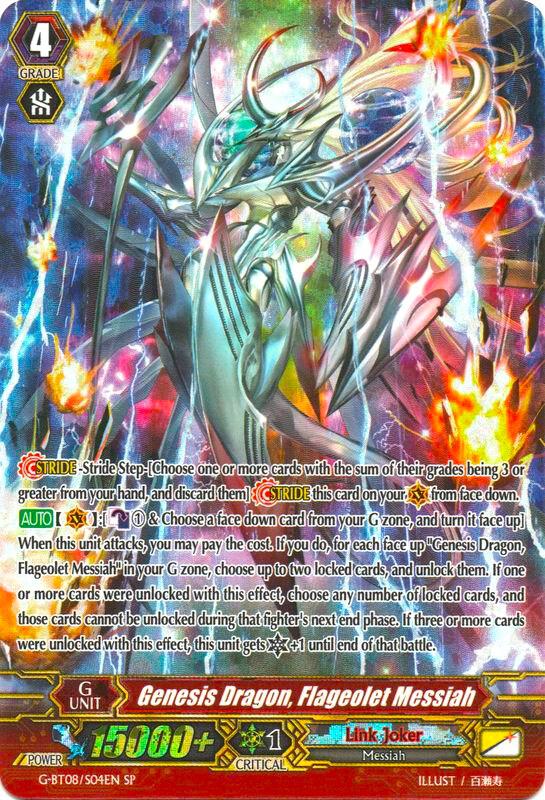 Genesis Dragon, Flageolet Messiah (SP), G-BT08: Absolute Judgment G-BT08/S04EN