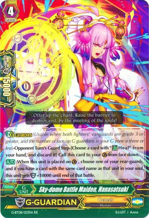 Sky-dome Battle Maiden, Hanasatsuki, G-BT08: Absolute Judgment G-BT08/013EN