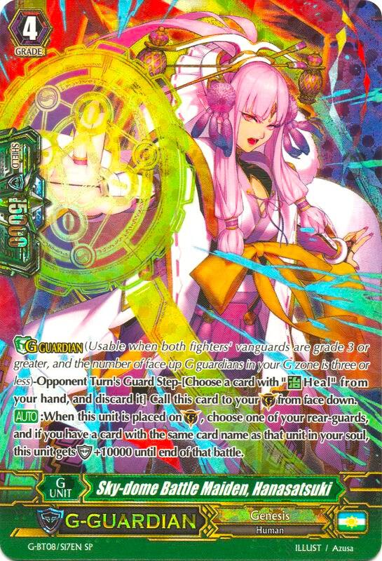 Sky-dome Battle Maiden, Hanasatsuki (SP), G-BT08: Absolute Judgment G-BT08/S17EN
