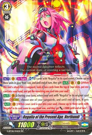 Regalia of the Present Age, Verthandi, G-BT08: Absolute Judgment G-BT08/014EN