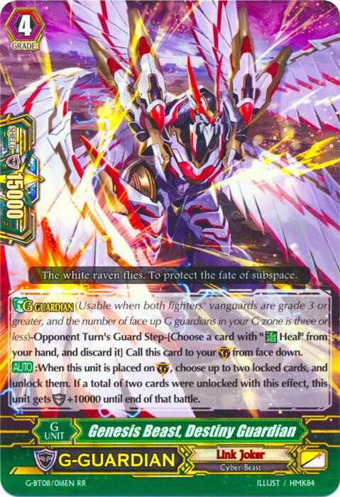 Genesis Beast, Destiny Guardian, G-BT08: Absolute Judgment G-BT08/016EN