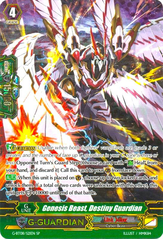 Genesis Beast, Destiny Guardian (SP), G-BT08: Absolute Judgment G-BT08/S21EN