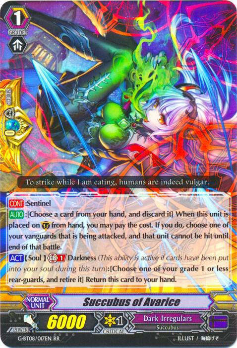 Succubus of Avarice, G-BT08: Absolute Judgment G-BT08/017EN