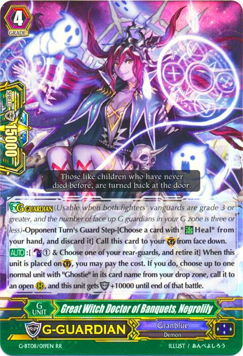 Great Witch Doctor of Banquets, Negrolily, G-BT08: Absolute Judgment G-BT08/019EN