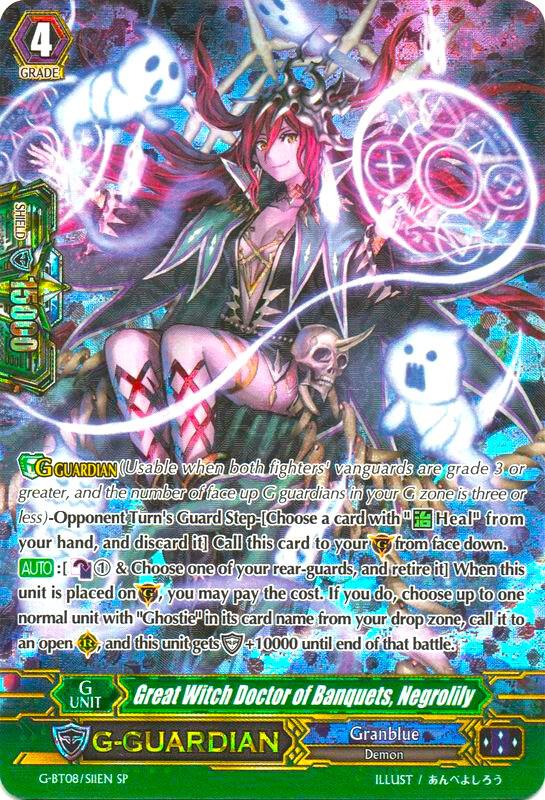 Great Witch Doctor of Banquets, Negrolily (SP), G-BT08: Absolute Judgment G-BT08/S11EN