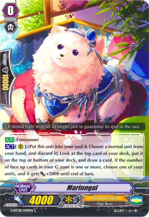 Marinngal, G-BT08: Absolute Judgment G-BT08/049EN