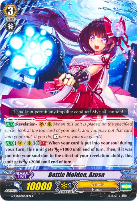 Battle Maiden, Azusa, G-BT08: Absolute Judgment G-BT08/056EN