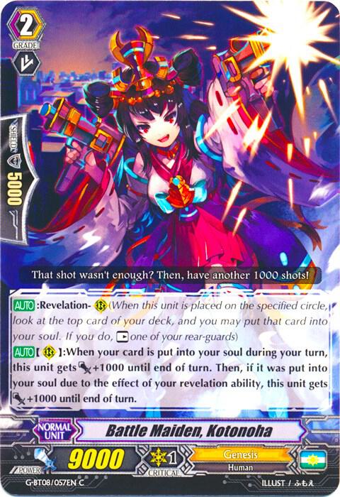 Battle Maiden, Kotonoha, G-BT08: Absolute Judgment G-BT08/057EN