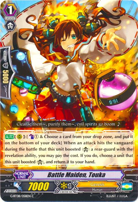 Battle Maiden, Touka, G-BT08: Absolute Judgment G-BT08/058EN