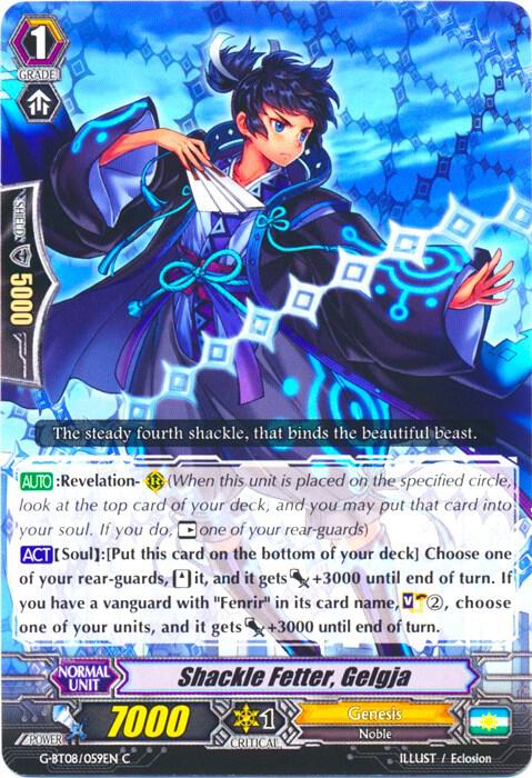 Shackle Fetter, Gelgja, G-BT08: Absolute Judgment G-BT08/059EN