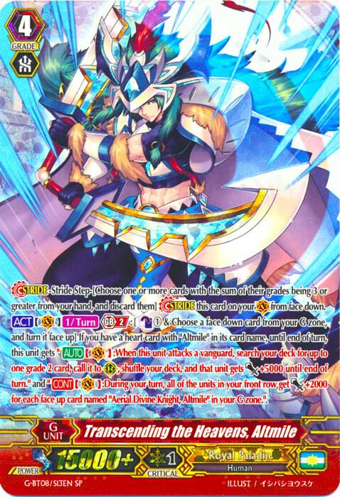 Transcending the Heavens, Altmile (SP), G-BT08: Absolute Judgment G-BT08/S13EN