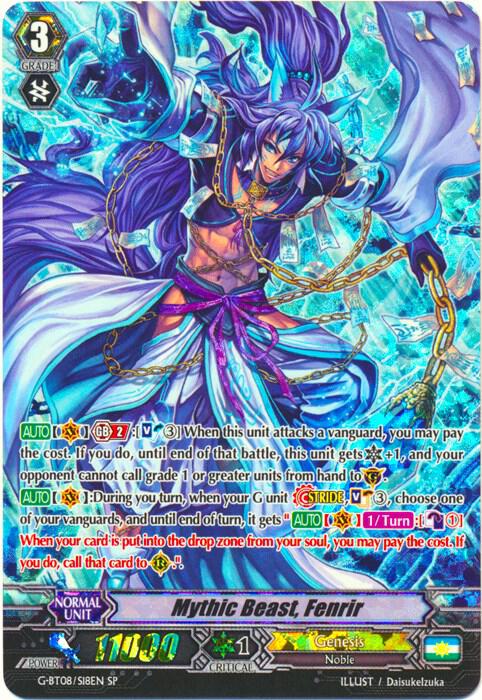 Mythic Beast, Fenrir (SP), G-BT08: Absolute Judgment G-BT08/S18EN