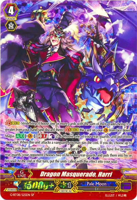 Dragon Masquerade, Harri (SP), G-BT08: Absolute Judgment G-BT08/S25EN
