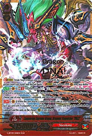 Conquering Supreme Dragon, Dragonic Vanquisher "VMAX" (SGR), G-BT09: Divine Dragon Caper G-BT09/001EN