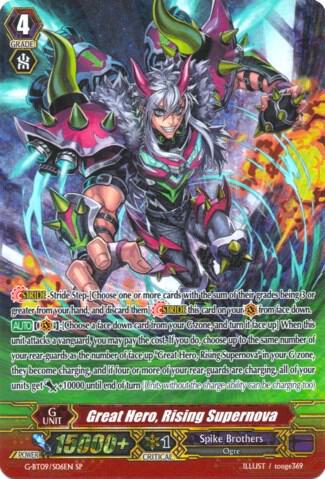 Great Hero, Rising Supernova (SP), G-BT09: Divine Dragon Caper G-BT09/S06EN