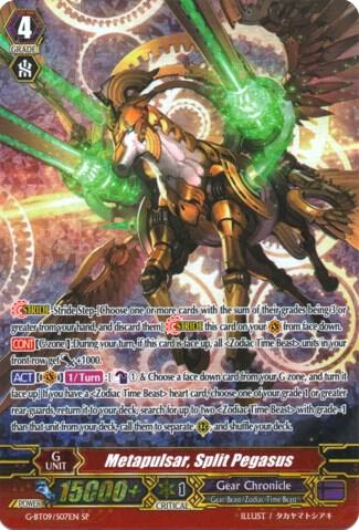 Metapulsar, Split Pegasus (SP), G-BT09: Divine Dragon Caper G-BT09/S07EN