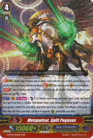 Metapulsar, Split Pegasus, G-BT09: Divine Dragon Caper G-BT09/009EN