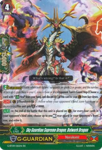 Sky Guardian Supreme Dragon, Bulwark Dragon, G-BT09: Divine Dragon Caper G-BT09/015EN
