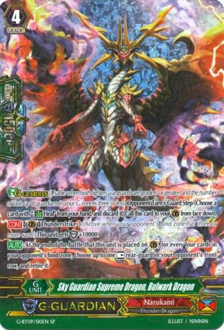 Sky Guardian Supreme Dragon, Bulwark Dragon (SP), G-BT09: Divine Dragon Caper G-BT09/S10EN