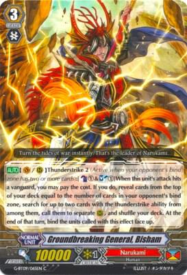 Groundbreaking General, Bisham, G-BT09: Divine Dragon Caper G-BT09/065EN