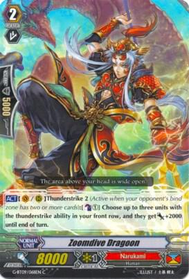 Zoomdive Dragoon, G-BT09: Divine Dragon Caper G-BT09/068EN