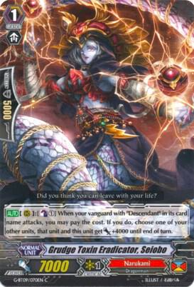Grudge Toxin Eradicator, Seiobo, G-BT09: Divine Dragon Caper G-BT09/070EN