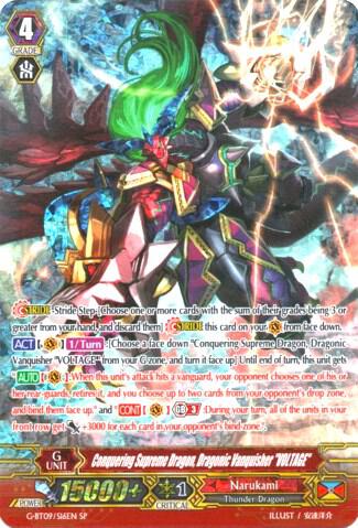 Conquering Supreme Dragon, Dragonic Vanquisher "VOLTAGE" (SP), G-BT09: Divine Dragon Caper G-BT09/S16EN