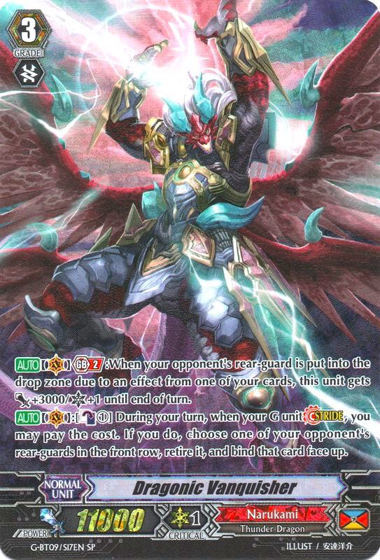 Dragonic Vanquisher (SP), G-BT09: Divine Dragon Caper G-BT09/S17EN