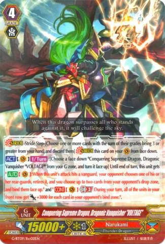 Conquering Supreme Dragon, Dragonic Vanquisher "VOLTAGE", G-BT09: Divine Dragon Caper G-BT09/Re:02EN