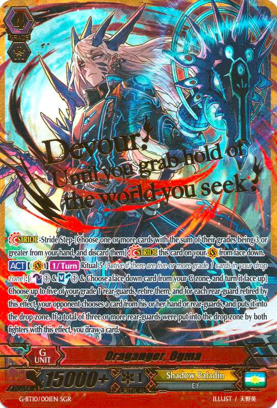 Draganger, Ogma (SGR), G-BT10: Raging Clash of the Blade Fangs G-BT10/001EN