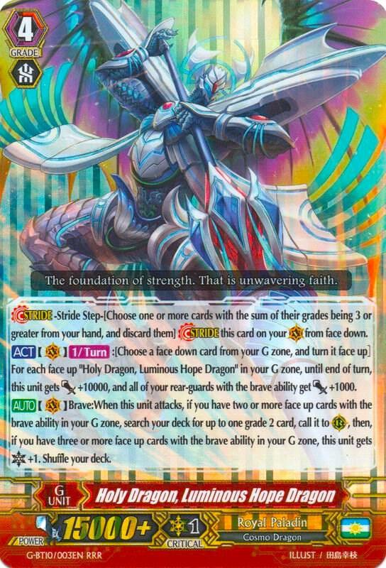Holy Dragon, Luminous Hope Dragon, G-BT10: Raging Clash of the Blade Fangs G-BT10/003EN