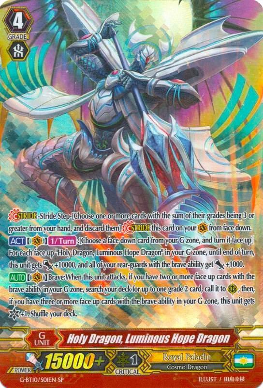 Holy Dragon, Luminous Hope Dragon (SP), G-BT10: Raging Clash of the Blade Fangs G-BT10/S01EN