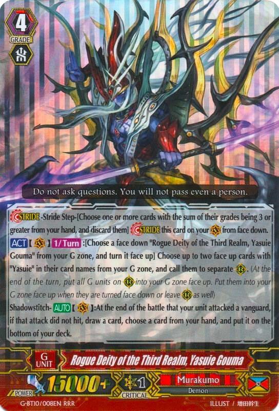 Rogue Deity of the Third Realm, Yasuie Gouma, G-BT10: Raging Clash of the Blade Fangs G-BT10/008EN