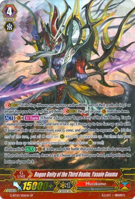 Rogue Deity of the Third Realm, Yasuie Gouma (SP), G-BT10: Raging Clash of the Blade Fangs G-BT10/S06EN