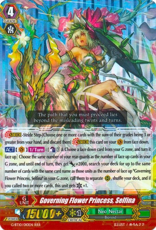 Governing Flower Princess, Selfina, G-BT10: Raging Clash of the Blade Fangs G-BT10/010EN