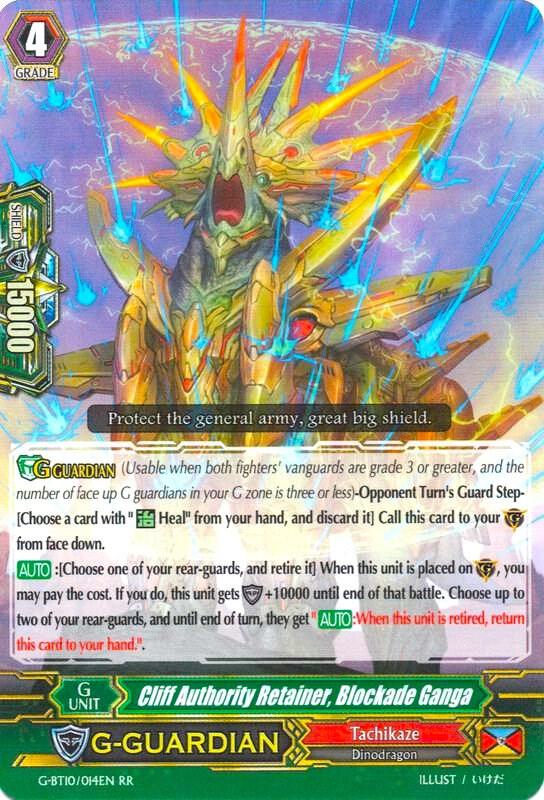 Cliff Authority Retainer, Blockade Ganga, G-BT10: Raging Clash of the Blade Fangs G-BT10/014EN