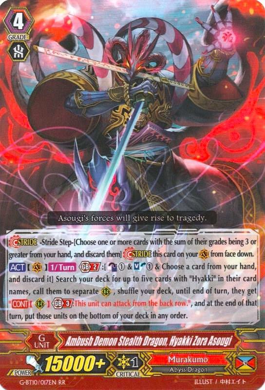 Ambush Demon Stealth Dragon, Hyakki Zora Asougi, G-BT10: Raging Clash of the Blade Fangs G-BT10/017EN