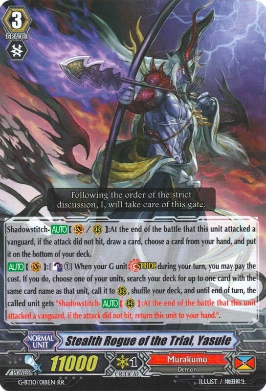 Stealth Rogue of the Trial, Yasuie, G-BT10: Raging Clash of the Blade Fangs G-BT10/018EN