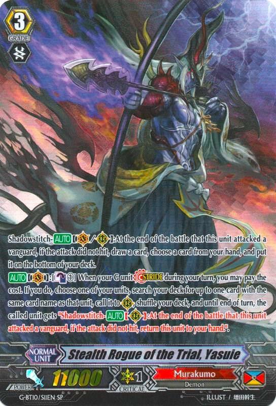 Stealth Rogue of the Trial, Yasuie (SP), G-BT10: Raging Clash of the Blade Fangs G-BT10/S11EN