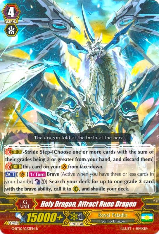 Holy Dragon, Attract Rune Dragon, G-BT10: Raging Clash of the Blade Fangs G-BT10/023EN